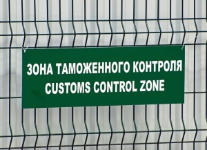 За нарушение таможенного законодательства РФ гражданину Абхазии придется заплатить более 2 млн рублей