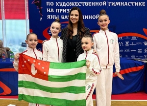 Аԥсны асахьаркыратә гимнастика Афедерациа ааӡамҭацәа ԥшьҩык Жәларбжьаратәи атурнир иалахәын