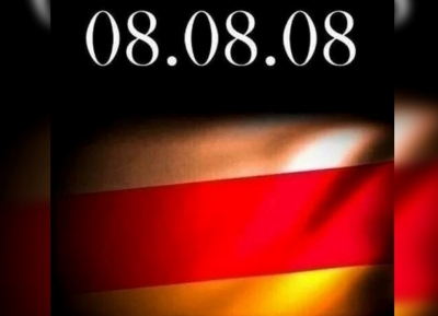 Бадра Гунба: Абхазия скорбит вместе с братским осетинским народом