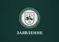 Минтуризма: российские туристы не могут представлять угрозу национальной безопасности Абхазии  