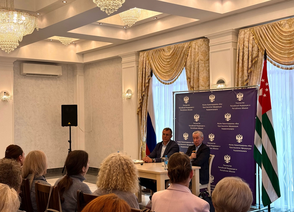 Встреча Андрея Климова с российскими соотечественниками прошла в Сухуме   