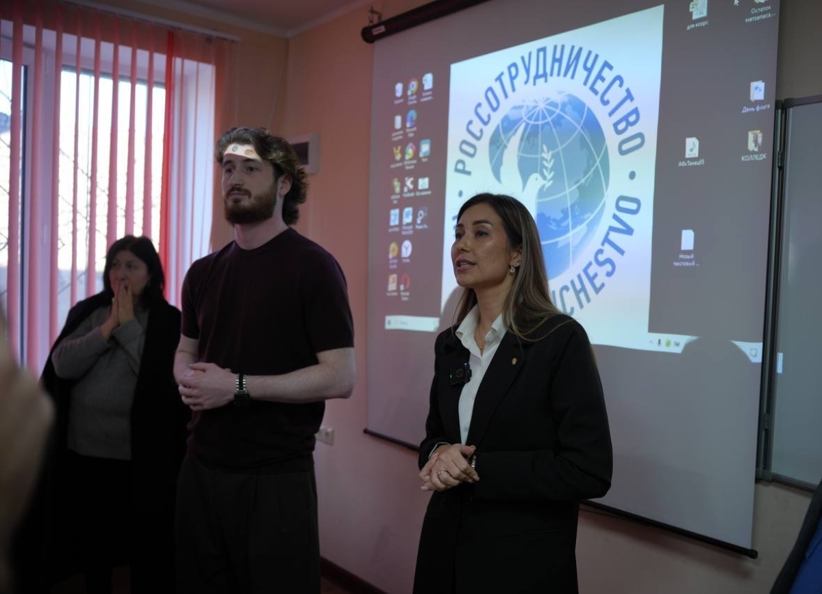 Сибратәи Афедералтә Университет агастрономиа Аинститут ахь хә-квотак азоурыжьит.