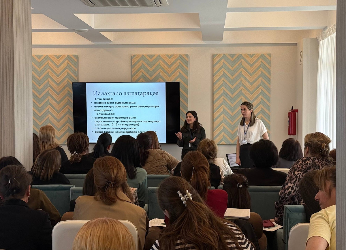 Арҵаҩцәа рфорум аҿы иалацәажәеит арҵагашәҟәы «Ҳазну адунеи» иадҳәалоу азҵаарақәа