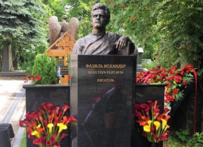Фазиль Искандер иԥсҭазаара далҵижьҭеи жәа-шықәса аҵра иазку ацәыргақәҵа аатуеит Москва, ԥхынгәымза 31 рзы
