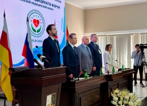 Второй Абхазский медицинский форум проходит в Сухуме