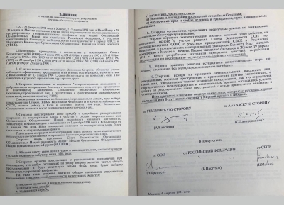 30 лет назад было подписано «Заявление о мерах по политическому урегулированию грузино-абхазского конфликта»