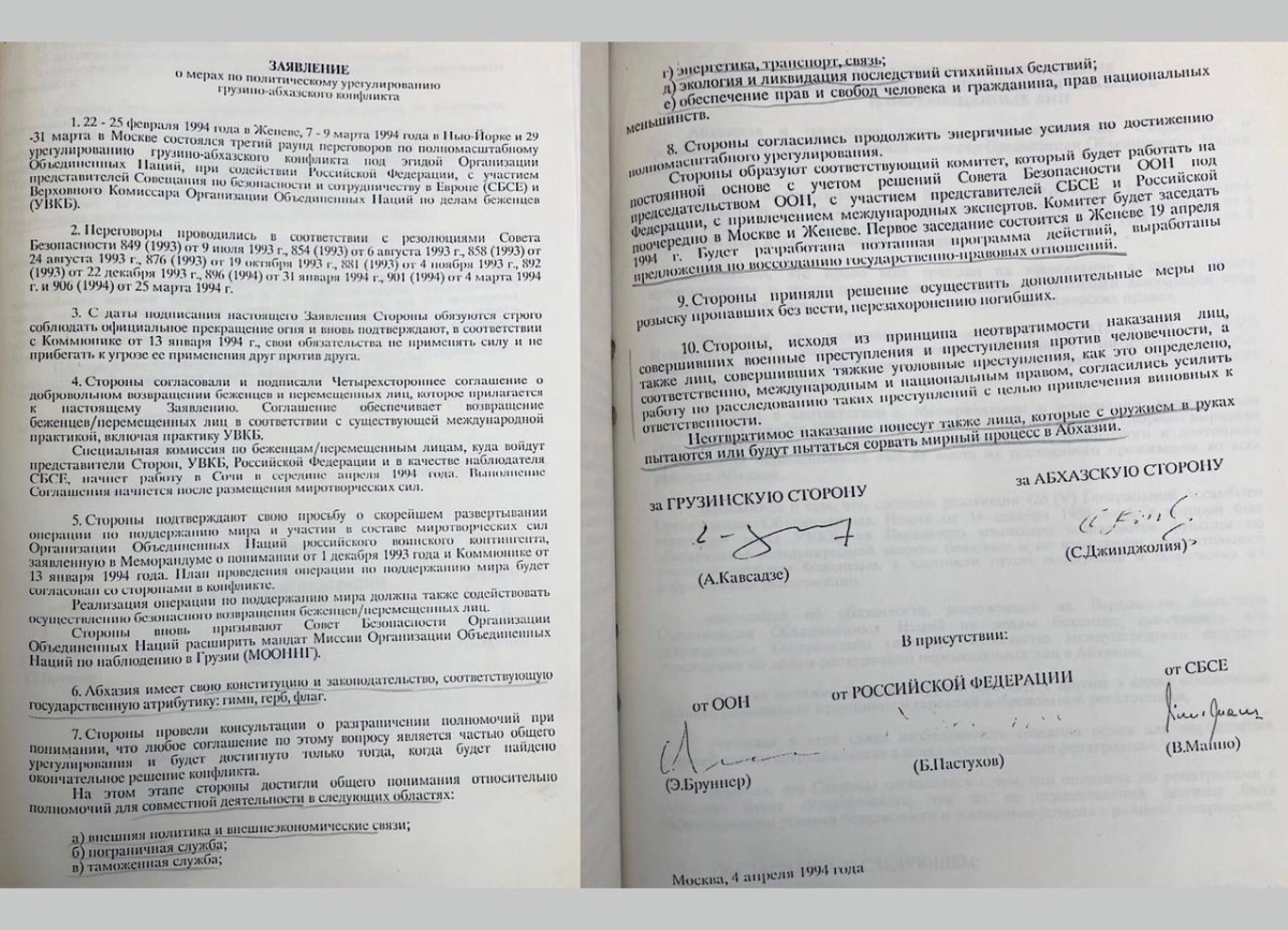 30 лет назад было подписано «Заявление о мерах по политическому  урегулированию грузино-абхазского конфликта»