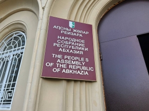 Шесть  законопроектов обсудили в парламентском комитете по бюджету, кредитным организациям, налогам и финансам     