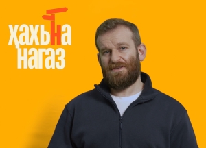 Mooore.TV представляет новое туристическое шоу «Ҳахьнанагаз»