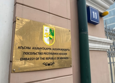 Посольство Абхазии в РФ назвало недостоверной информацию о продаже земельного участка, выделенного под строительство Посольства Абхазии в Москве   