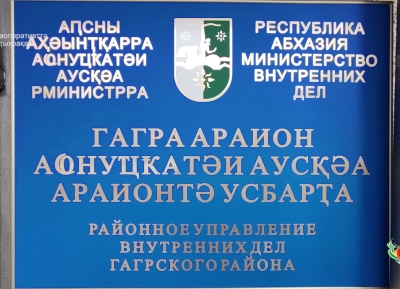 Трое жителей Галского района обвиняются в совершении грабежей