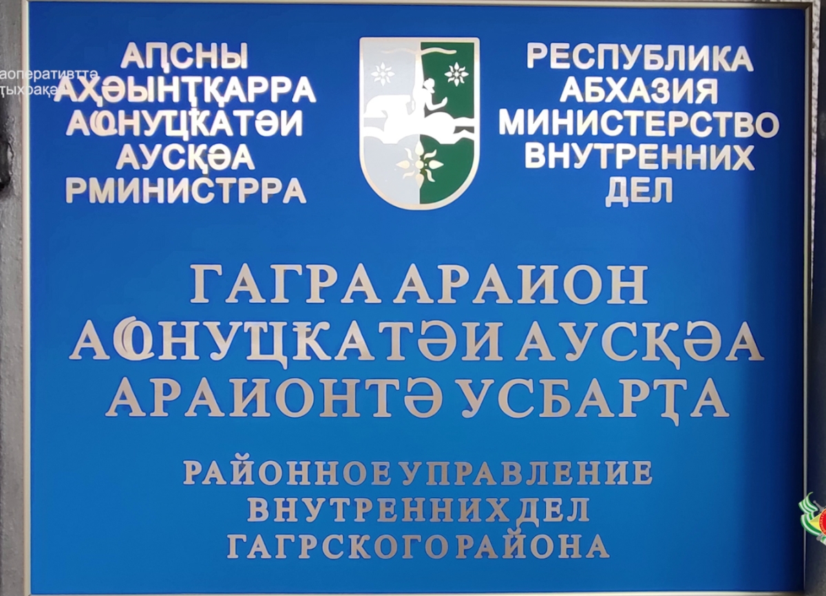 Трое жителей Галского района обвиняются в совершении грабежей