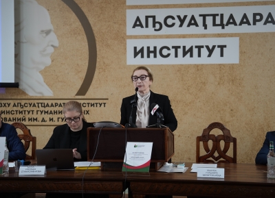 Аҟәа, Аԥсуаҭҵааратә институт аҿы имҩаԥысуеит астол гьежь «Адемографиатә ҿиара: астратегиеи амеханизмқәеи»