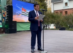 Аԥсны Ахада аԥсуа культура афестиваль «АԤСНЫ» алахәцәеи асасцәеи рыхьӡала адныҳәалара ҟаиҵеит.