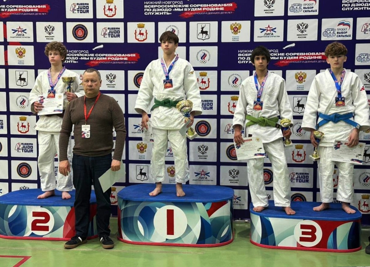 Нестор Хаджимба стал бронзовым призером Всероссийского турнира в Нижнем Новгороде