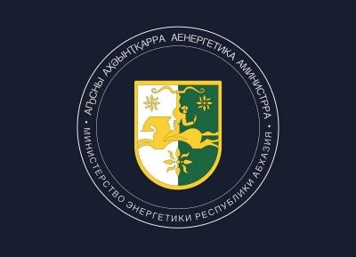 Аԥсны аенергетика аминистрреи Ареспубликатә унитартә наплакы «Амшынеиқәафымцамчи» рделегациа усутә визитла Ҭаҭарсҭан иҟоуп