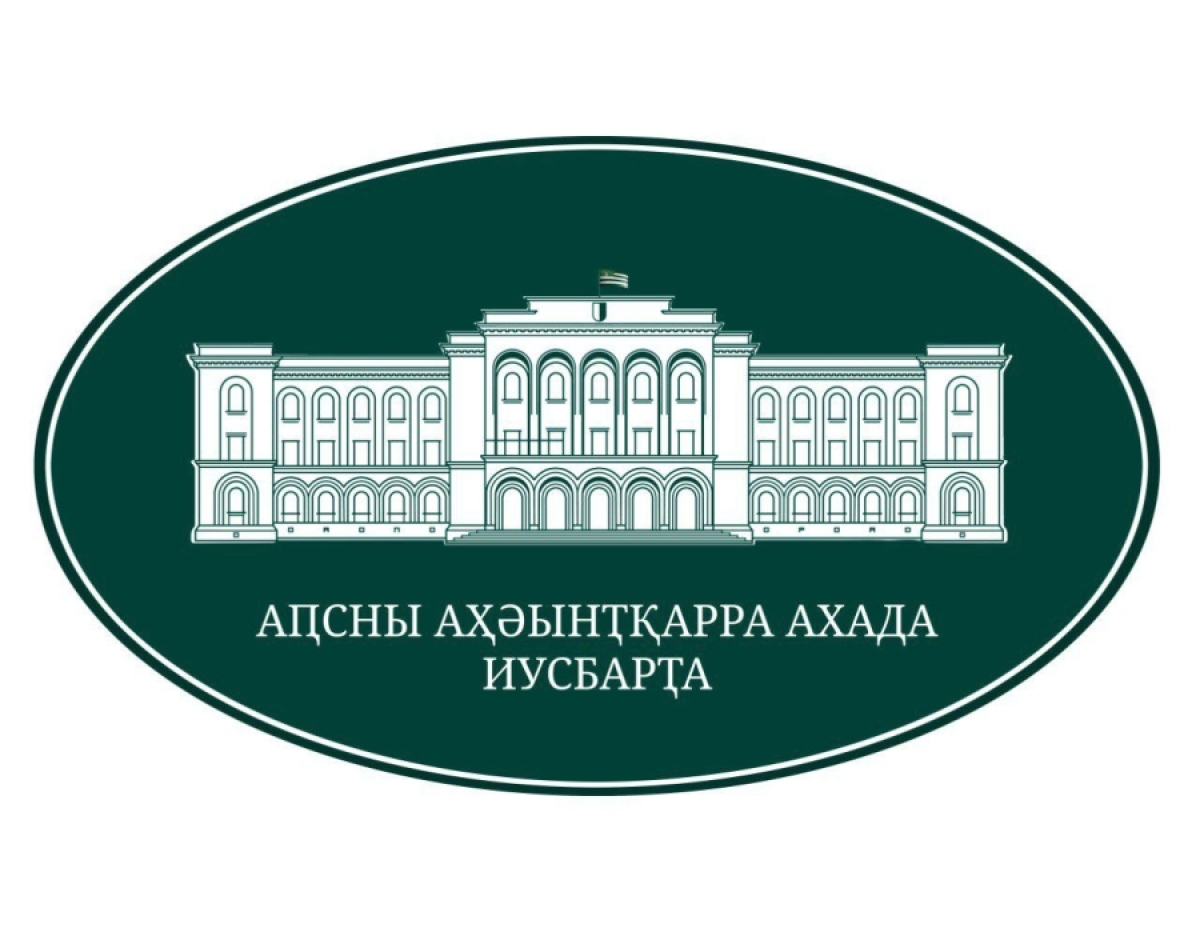 Учреждена автономная некоммерческая организация «Команда Абхазии»