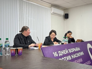 Проблемы цифрового насилия обсудили в Сухуме