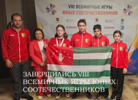 Команда Абхазии заняла 7-е место в командном зачете VIII Всемирных игр юных соотечественников    