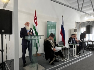 Исламские организации провели в Сухуме международную научно-практическую конференцию