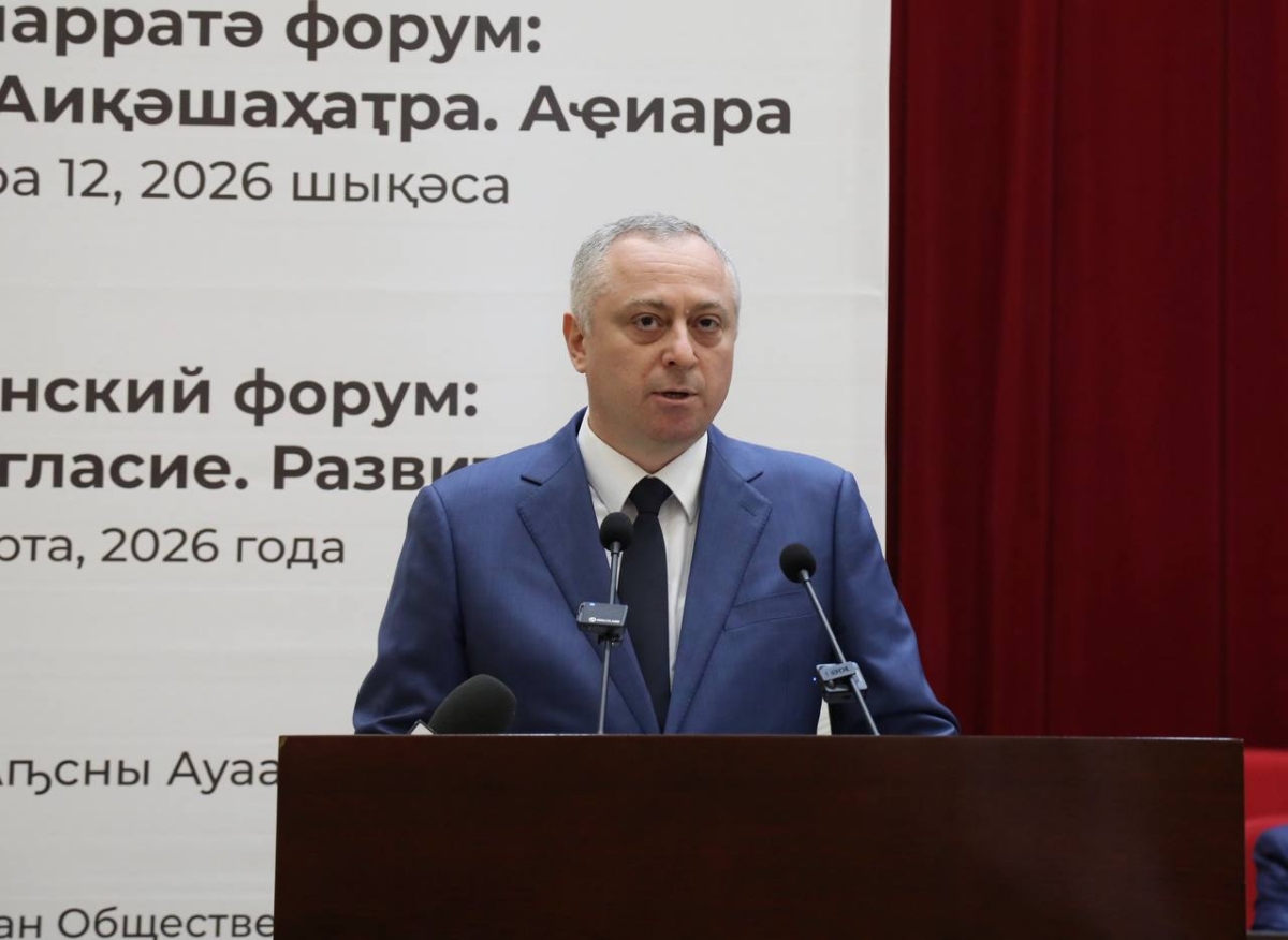 Президент Бадра Гунба  высоко оценил работу Общественной палаты шестого созыва.