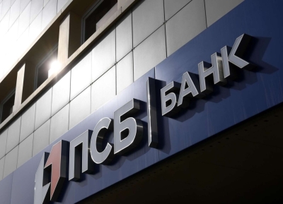 ПСБ: что делать, если на карту поступили деньги от незнакомца?