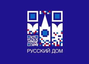 Россотрудничество открыло прием заявок на обучение в вузах России абитуриентов из Абхазии