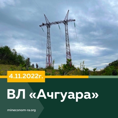 ЗВОЛЬҲАРАКУ АФЫМЦАЦӘАҲӘА «АҼГӘАРА» АҾЫ АҚӘЫӶӘӶӘАРА ИАЦҴАХЕИТ.