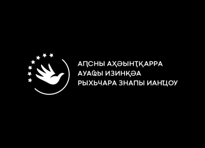 Омбудсмен Анас Кишмария направила запрос в МВД по информации о нападении на гражданских активистов