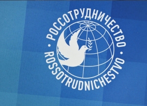 Представительство Россотрудничества принимает заявки на участие в конкурсе молодых журналистов «Взгляд - 2023»      