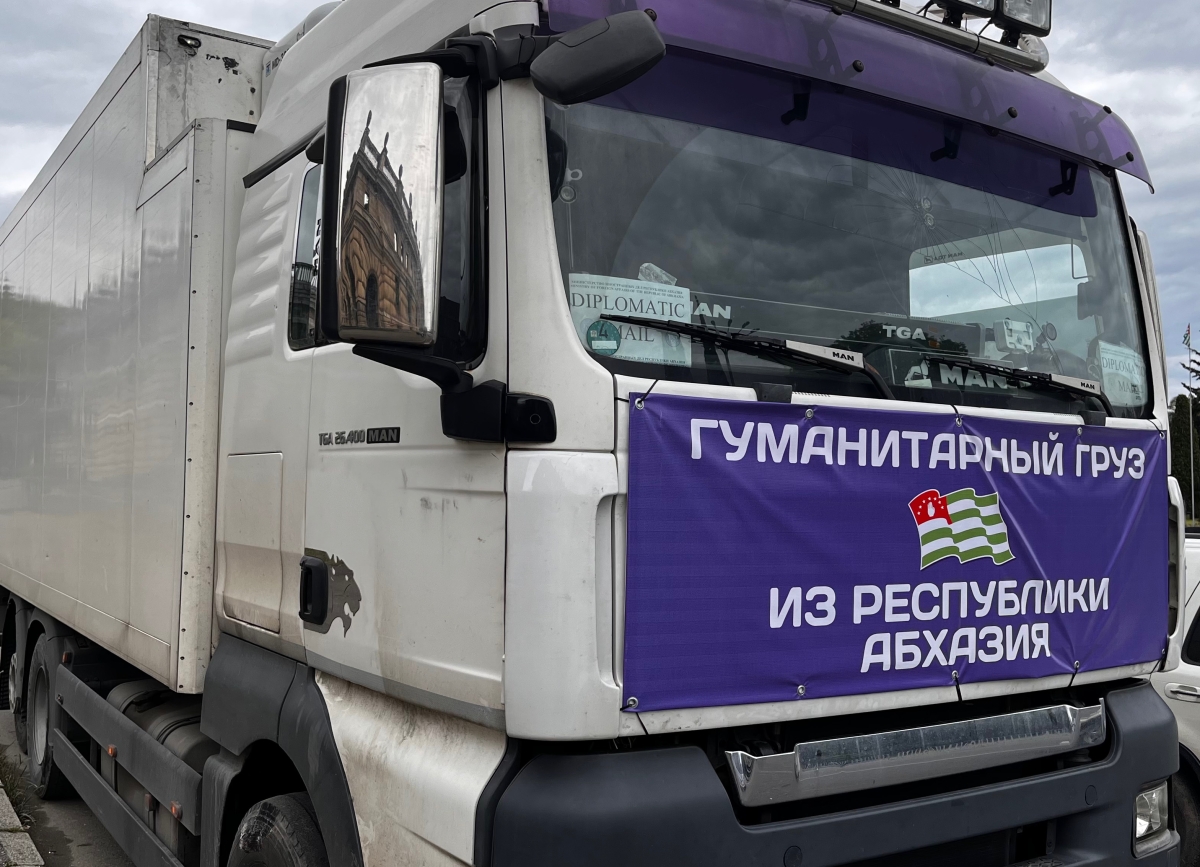 Очередной гуманитарный конвой МЧС Абхазии отправился из Сухума в Луганск
