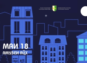 Лаҵарамза 18 рзы Аԥсны имҩаԥгахоит акциа «Амузеи аҿы аҵх»