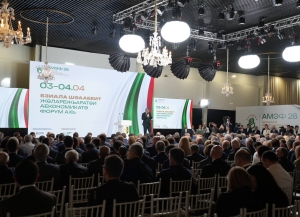 I жәларбжьаратәи аекономикатә форум аартра иазкыз аныҳәатә церемониа хацыркын Аҟәа