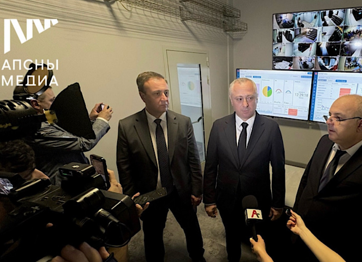 Аԥсны аофициалла иаатит Адыррақәа аус рыдуларазы ацентр
