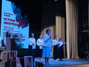 Екатерина Бебиа презентовала новую книгу о жертвах политических репрессий