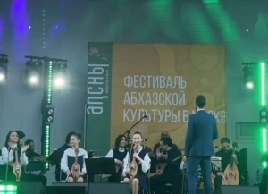Бадра Гунба поблагодарил Беслана Агрба за организацию фестиваля &quot;Апсны&quot;