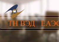 Новые размеры ставок таможенных пошлин при ввозе товаров в Абхазию введены с 1 января