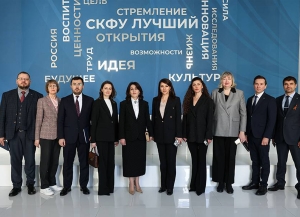 Аԥсны аҵара аминистрреи Нхыҵ-Кавказтәи афедералтә университети русеицура амҽхак дырҭбааит